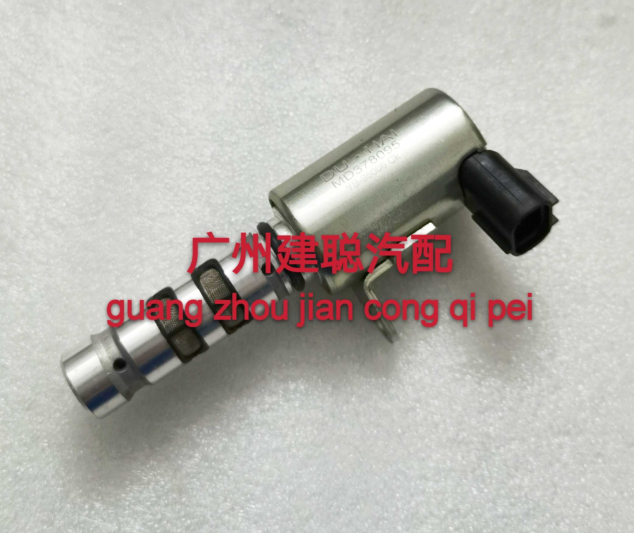 菱悦V3景逸1.8莲花L5机油控制阀 电磁阀4G15M/4G93 VVT电磁阀