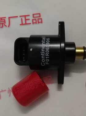 10年款 海马丘比特 1.5L 1.3L 怠速马达电机 原厂 正宗配件