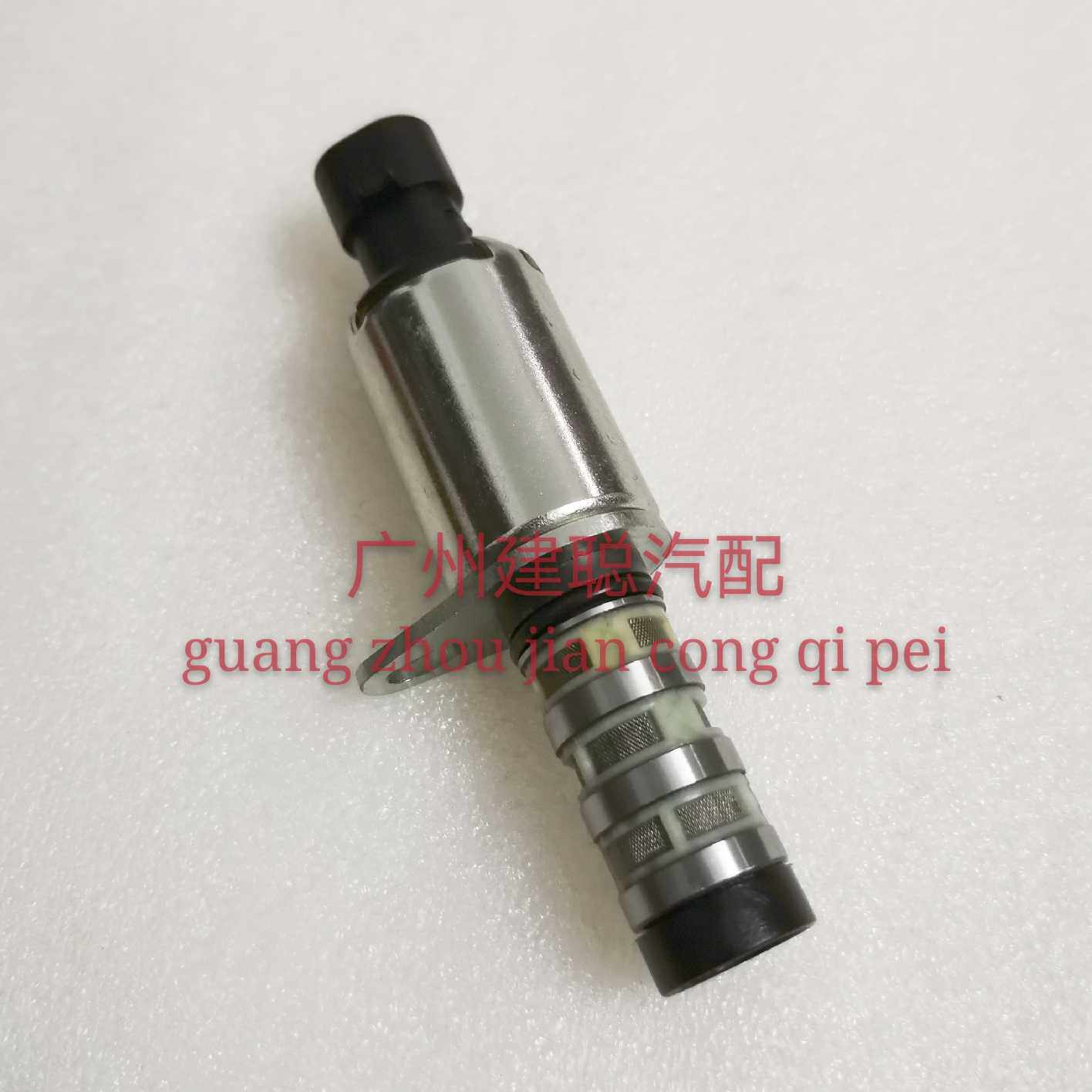适用于15款长安悦翔V3机油控制阀VVT电磁阀OCV473发动机vvt电磁阀