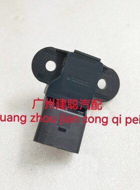 04E906051/A/B/D/E 适用于大众桑塔纳朗逸境凌度 进气压力传感器