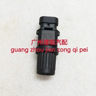 宝骏730车速传感器630 560 530 510里程公里表感应器360 310W码表