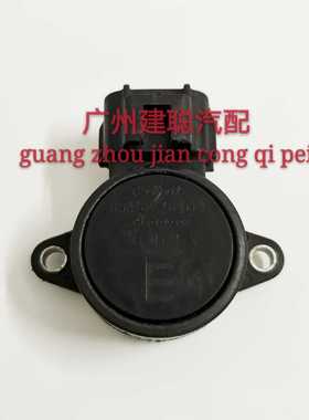 适用于丰田节气门位置传感器 89452-52011节气门感应器 原装拆车