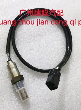 川崎KAWASAKI ER6N Z750 800 Z900 ZR900Z1000氧传感器21176-0835