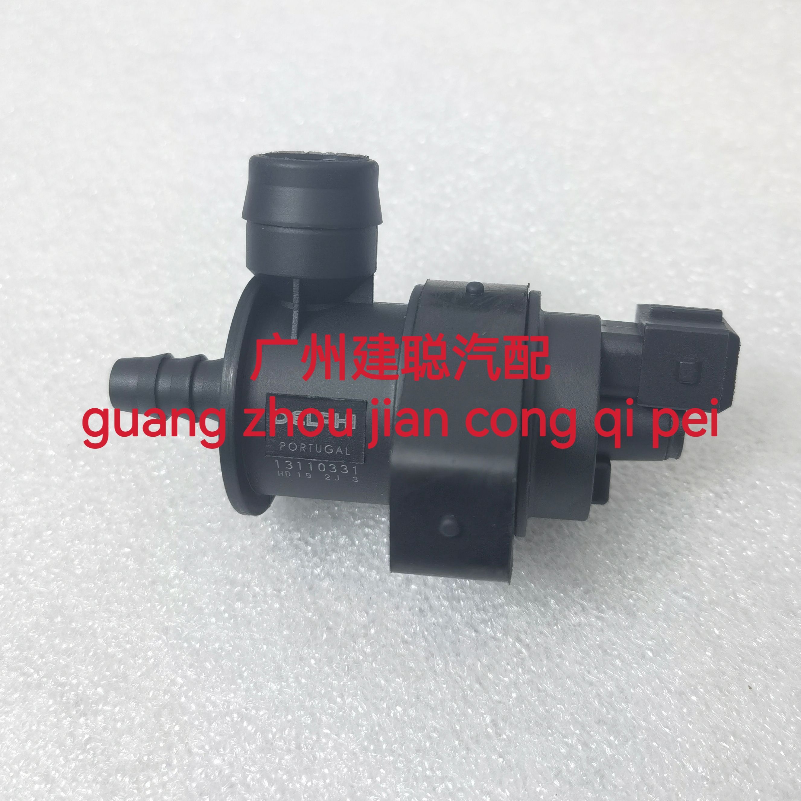 适用雪佛兰11-14款科鲁兹英朗碳罐电磁阀 汽油碳罐炭罐电磁控制阀