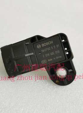 适用于长安之星3 欧力威 悦翔V3欧诺1.5进气压力传感器F01R00E016