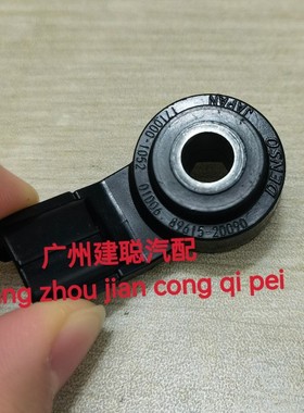 原厂雷克萨CT ES GS GX IS LS LX NX RX SC爆震传感器89615-20090
