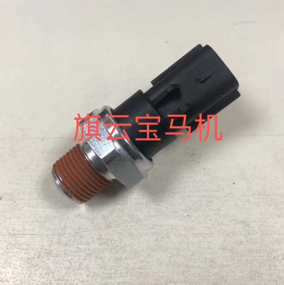 适用于旗云 力帆520 620 海福星 宝马发动机 机油塞 感应塞