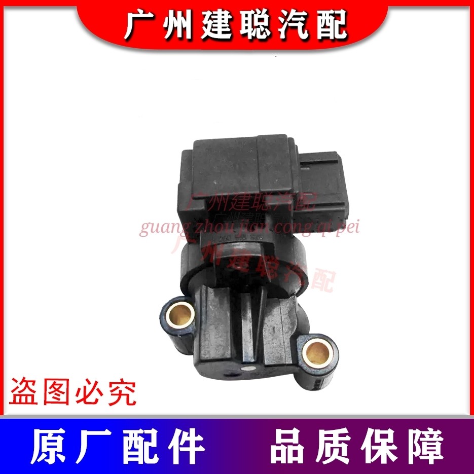 江淮瑞风商务车 发动机怠速马达 怠速阀 2.4进口版发动机