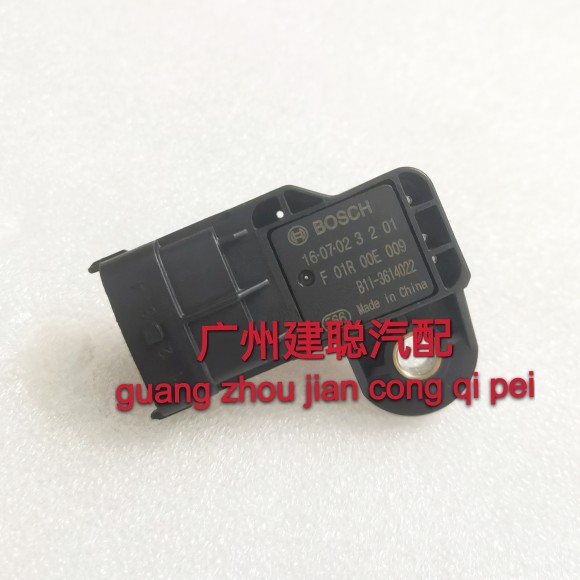 适用威麟X5H3H5H6V5观致3/5瑞麒G5G3G6凯翼X5涡轮增压压力传感器