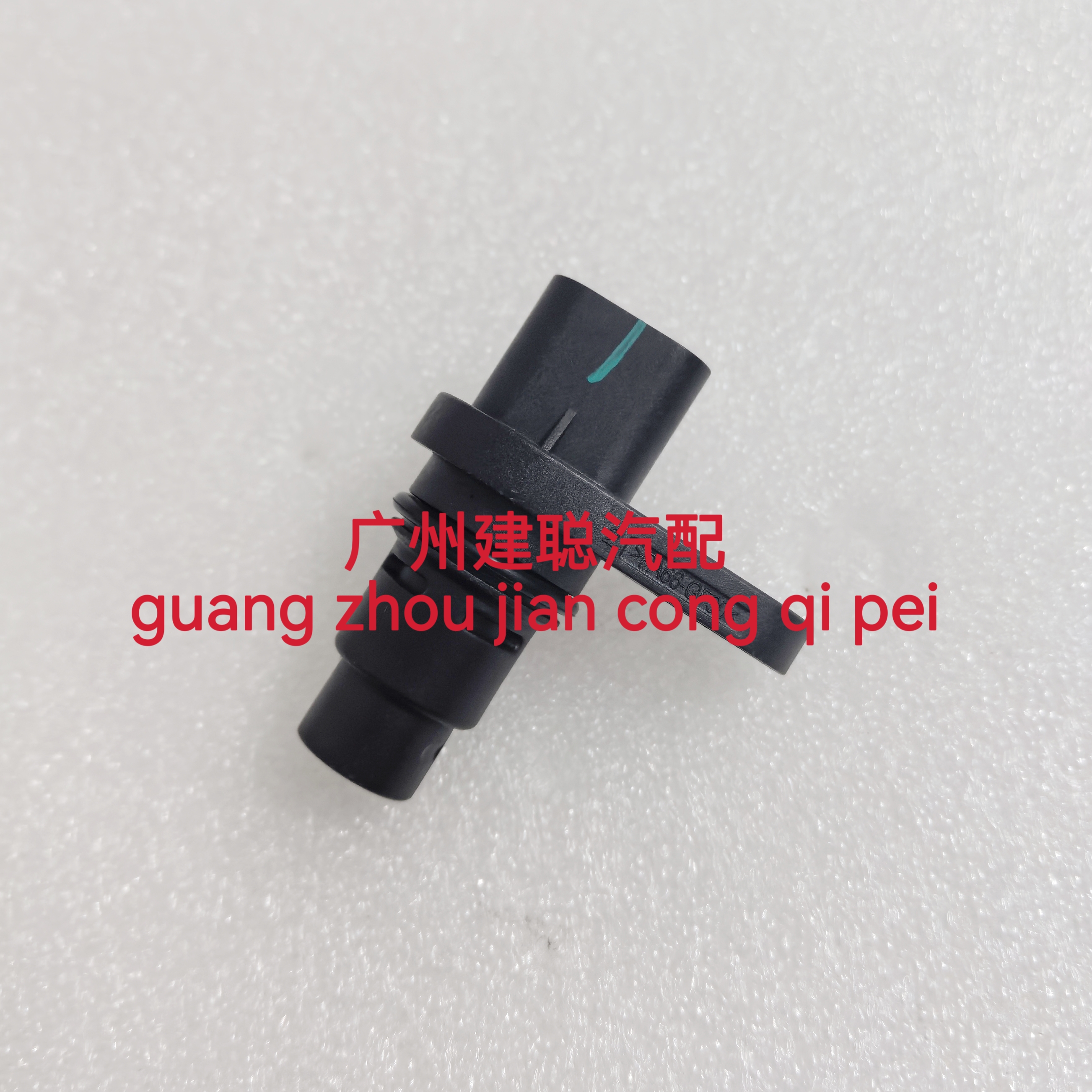 适用于凯马锐航x1 LJ4A15发动机曲轴位置传感器 曲轴感应器