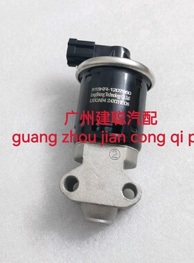 适配祥菱M1 M2 V1 V2 V3领航S1东安DAM15发动机EGR阀 循环废气阀