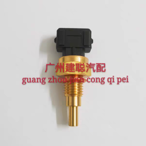 适用钱江赛550赛400赛350赛250闪500S水温传感器感应器缸头