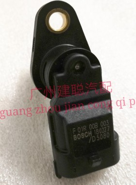 适配长城哈弗H6 1.5L1.5T4G15B发动机凸轮轴位置传感器相位传感器