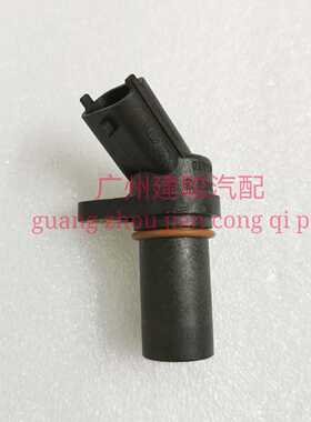 适用潍柴国四曲轴转速传感器X0281002315转角传感器YN27YN38通用