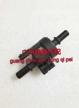 适用于原厂荣威350 550 I5I6 RX3 ZSRX5国六碳罐电磁阀F01R00KA05