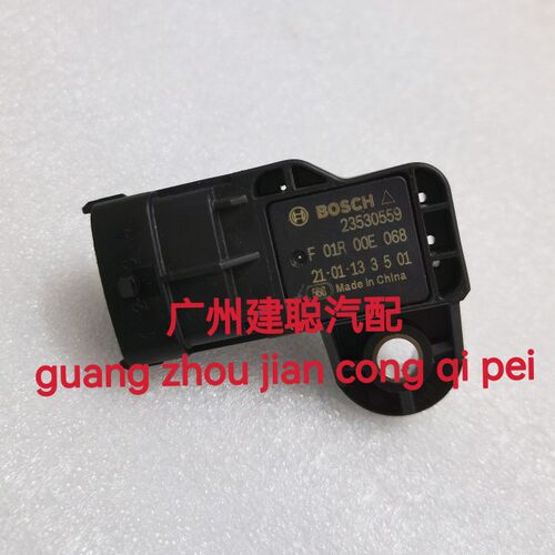宝骏N15A空气温度传感器 18-20款宏光S V PLUS1.5L进气压力传感器