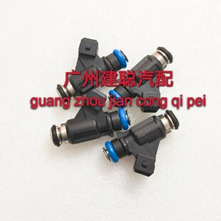 【491Q 4Y 4G21 4G22 4G19 4G20】喷油器 喷油嘴 喷油咀 25342385