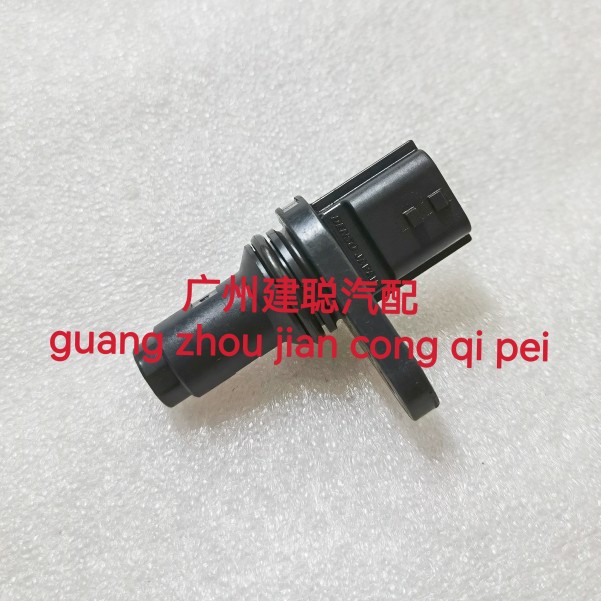 骐达 颐达 骊威 轩逸 逍客1.6 2.0凸轮轴曲轴位置传感器插头HR/MR