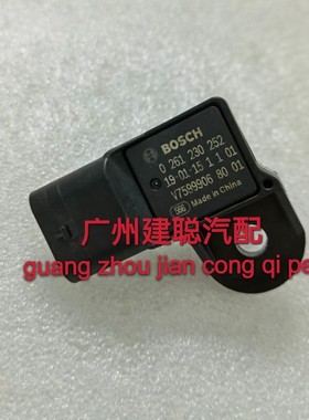 适配标致3008 308CC SW 408 508雪铁龙C5 C4L 1.6T进气压力传感器
