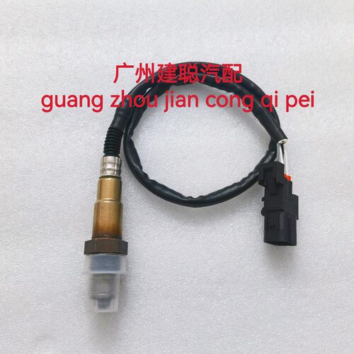 适用于升仕配件ZT350-X/R/T/GK氧传感器 排气管感应器