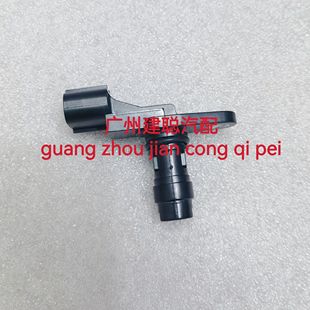 适用庆铃600P国4 凸轮轴传感器 迪马DMAX4JJ1 曲轴位置传感器