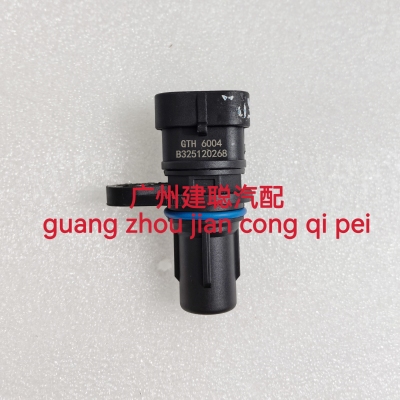 适用于江淮瑞风S3 凸轮轴位置传感器 相位传感器GTH 6004