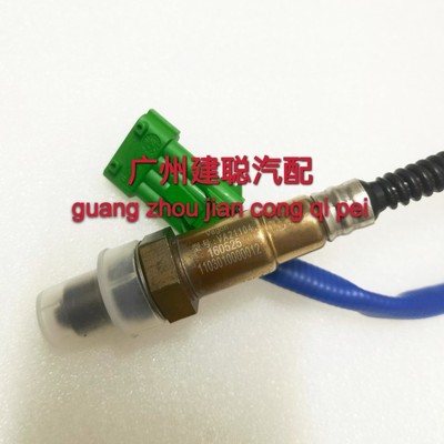 适用于时代驭菱VQ1国四国五汽车后氧传感器型号VA21104