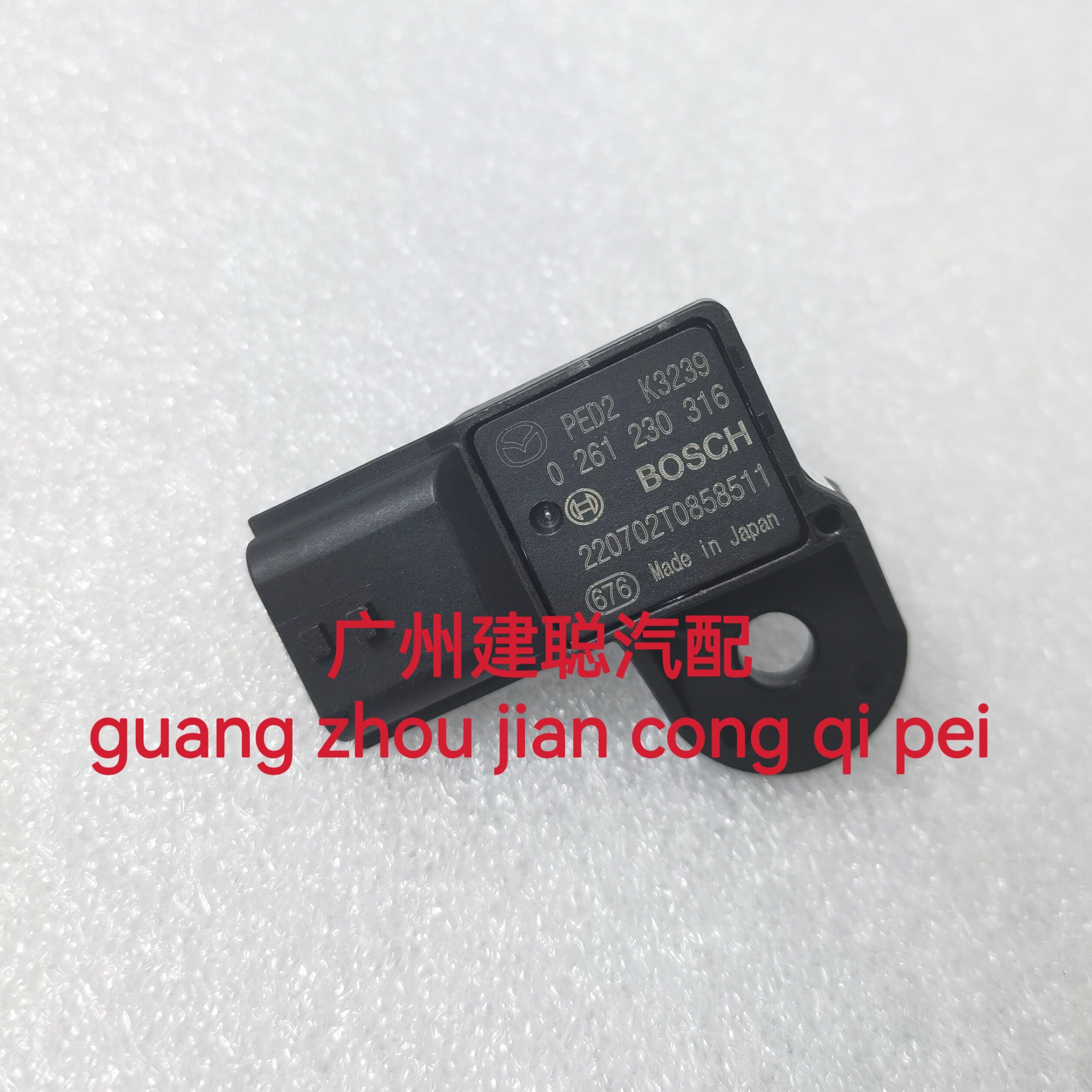 适配马自达CX-5昂克赛拉CX-4阿特兹进气压力传感器0261230316