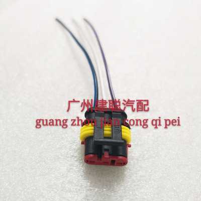 发动机凸轮轴位置传感器插头