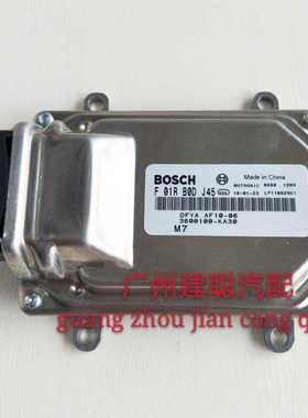 东风小康发动机电脑版 ECU F01RB0DJ45 3600100-KA30 F01R00DJ45
