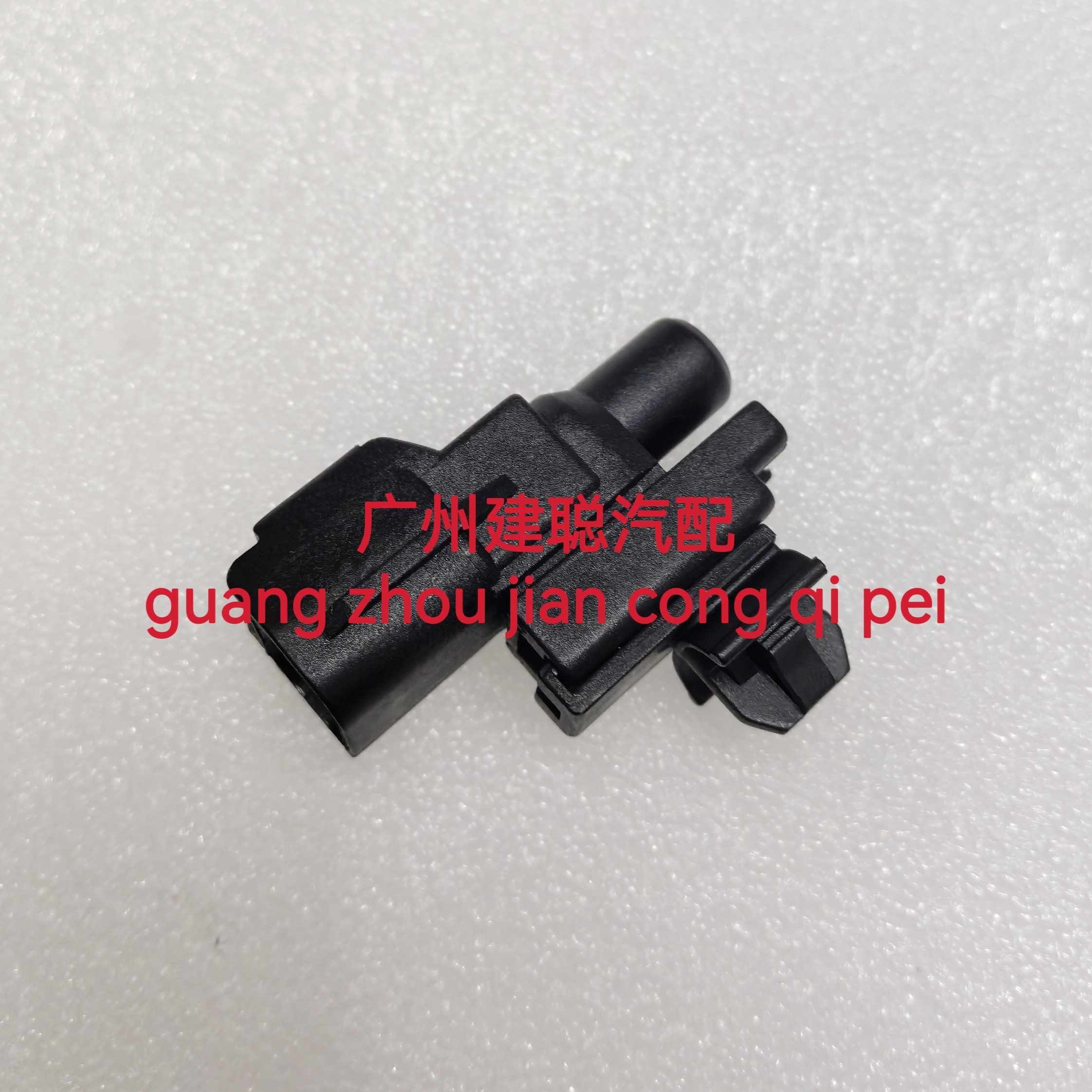 适用于幻速 H2H3H6S2S3LS5S7室外温度传感器 车外温度传感器