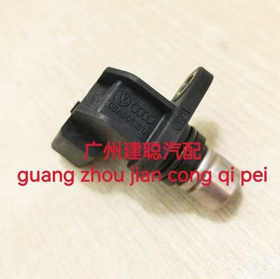 原厂适用于途锐3.2帕萨特辉腾奥迪A8 TT4.2 6.0凸轮轴位置传感器