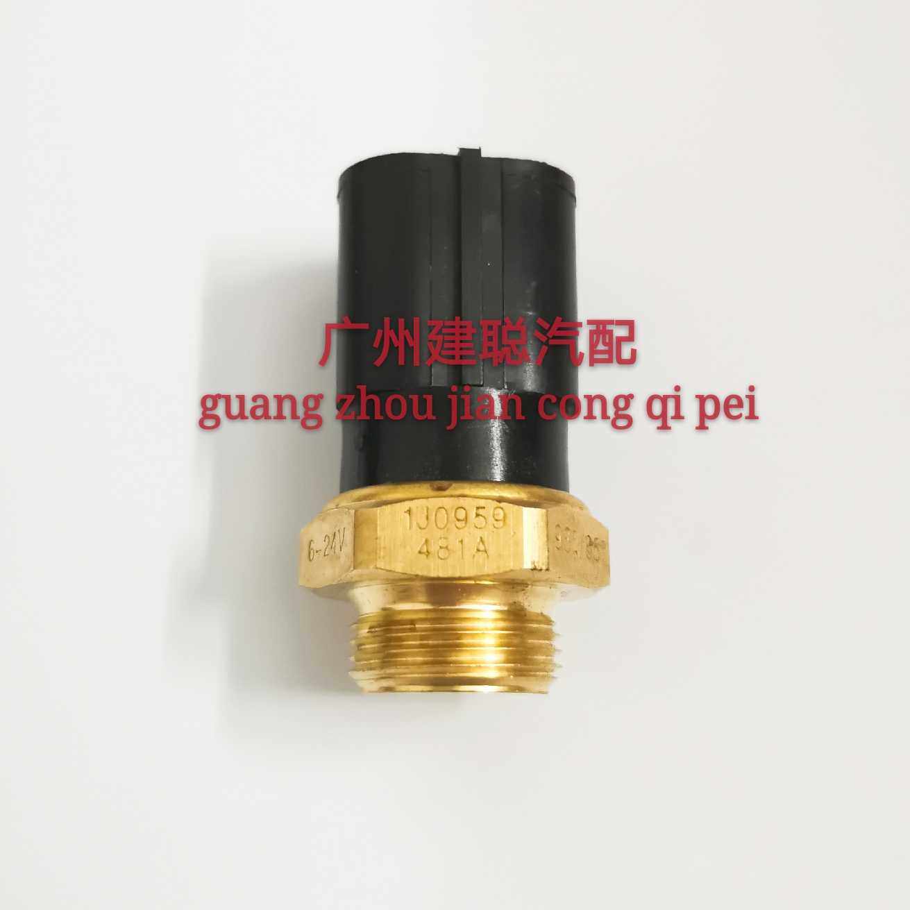 适用于大众宝来 捷达 波罗 奥迪A3 热敏开关 温控开关 1J0959481A