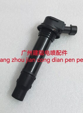 珠峰凯越321R  321RR 点火线圈 22新款高压包 凯越配件 通用老款