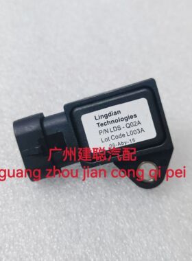 开瑞优劲T70 T72T50优越X6进气压力传感器优劲1.5进气压力传感器