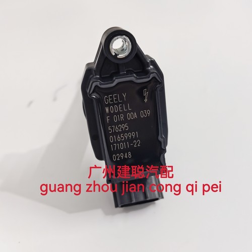 适配帝豪EC7英伦SC7SX7GX7GC7远景DVVT点火线圈F01R00A039高压包