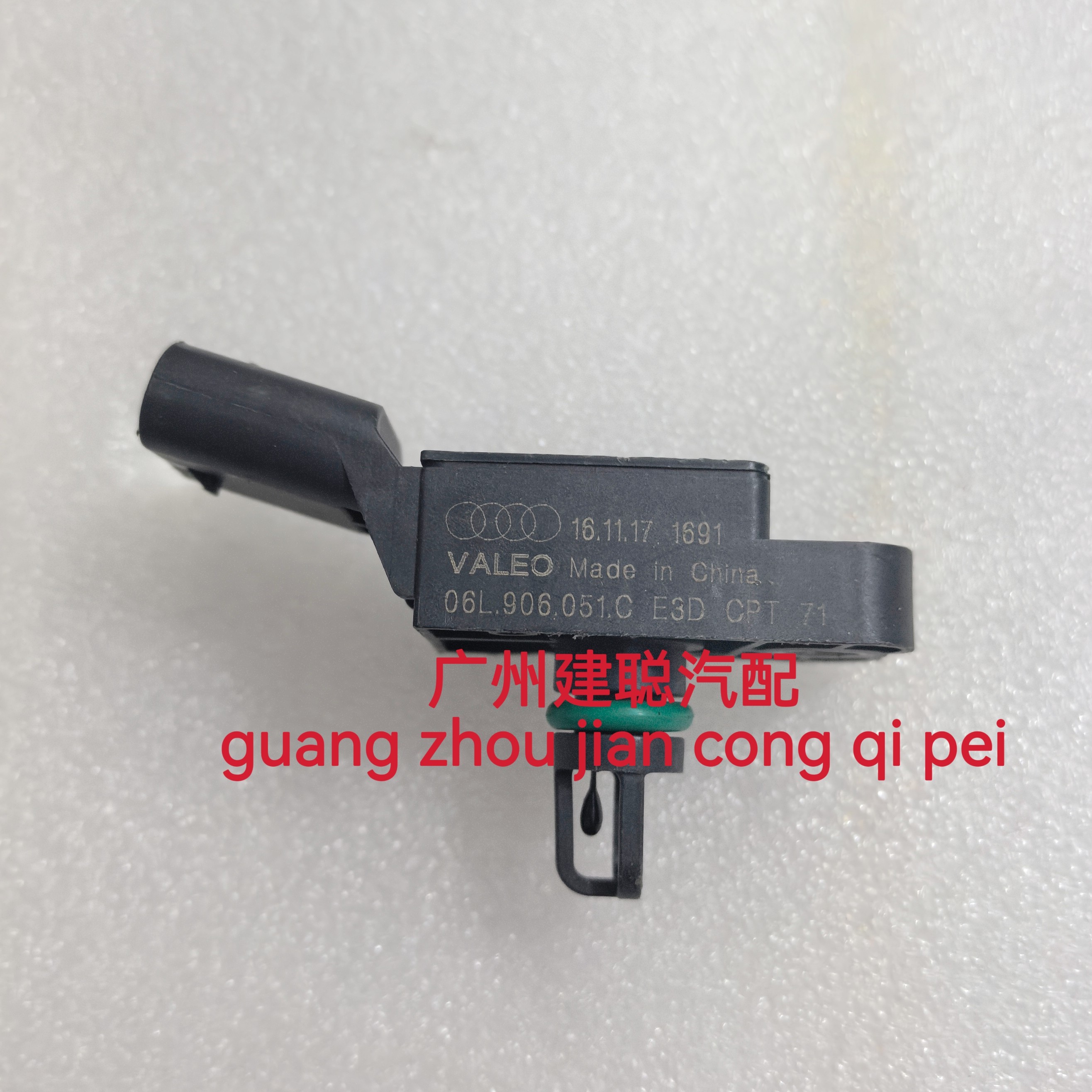 适用于奥迪A4LB9/Q5/C7 进气压力传感器 06L906051C