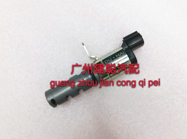 适用于夏利N5N7威志V2V5机油电磁阀 压力阀 VVT阀 凸轮轴电磁阀