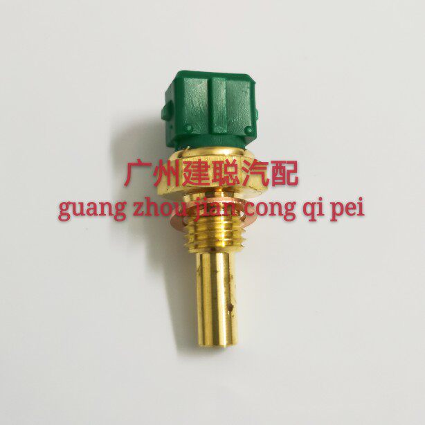 发动机水温传感器