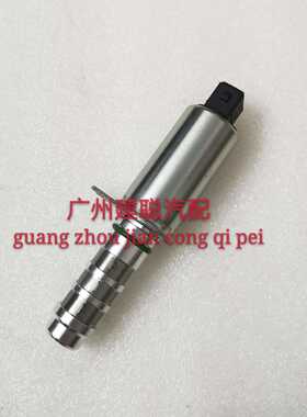适用于帝豪EC7 英伦SC7海景GC7 远景 CVVT电磁阀 OCV阀 VVT阀