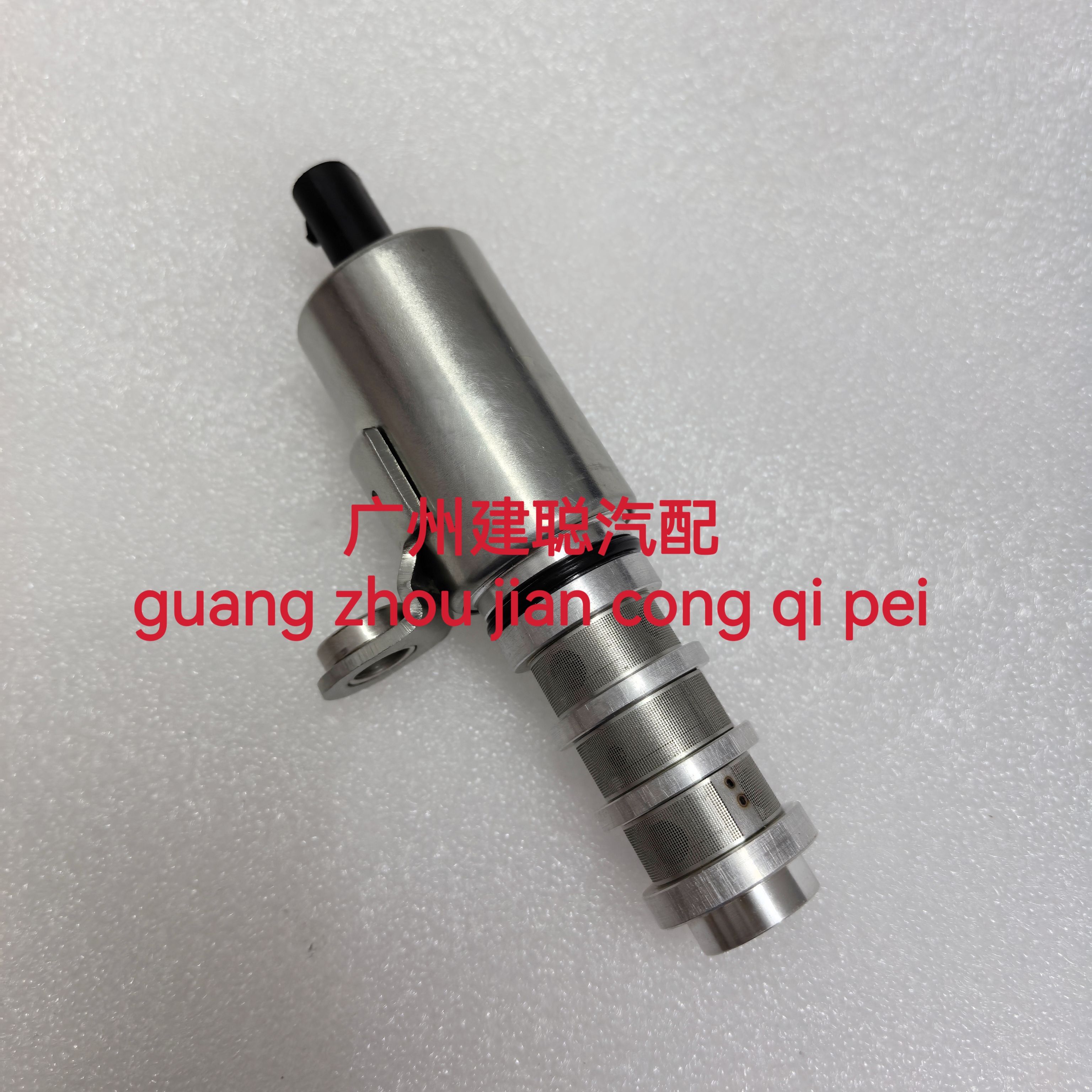 祥菱VVT相位进气排气电磁阀