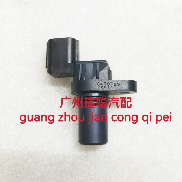 原厂适用V314G64凸轮轴传感器猎豹黑金刚CFA6470偏心轴感应器
