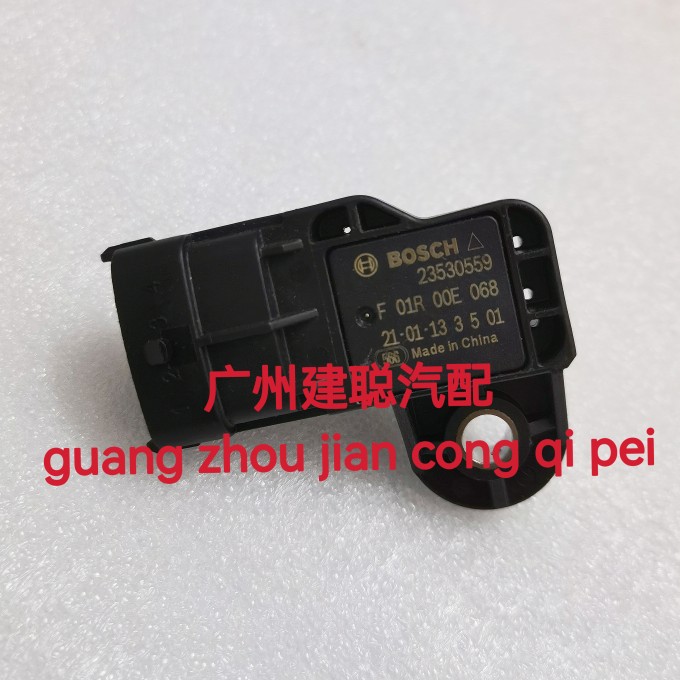 五菱新宏光S V PLUS 新宝骏1.5进气压力传感器N15A空气温度传感器