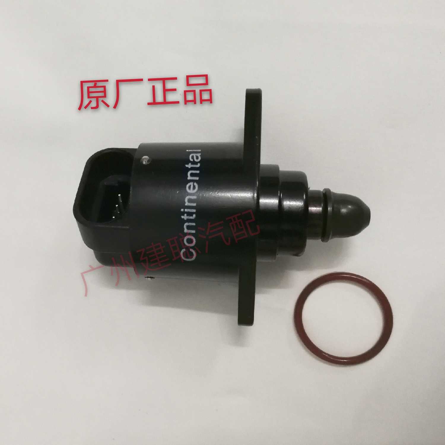 适用于帝豪远景4G18 477F 原厂怠速马达 步进电机 怠速阀