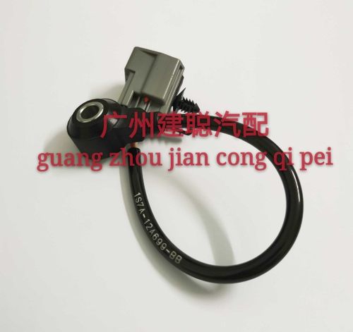 适用于沃尔沃S40S60S80XC60C30 路虎发现神行者2极光爆震传感器