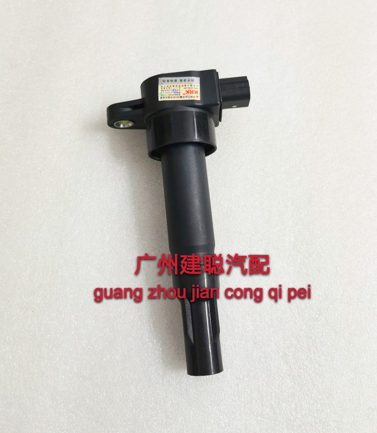 风光360 景逸 中华菱悦 金杯750 点火线圈 高压包 包邮MW250963