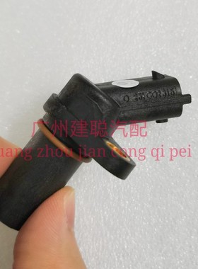 挖掘机沃尔沃EC380 460 480 700旋转速度传感器凸轮轴转速传感器