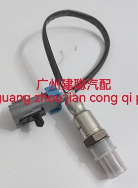 氧传感器12646200适用于新君威 2.4 / 新君越2.4/ 迈锐宝2.4后氧