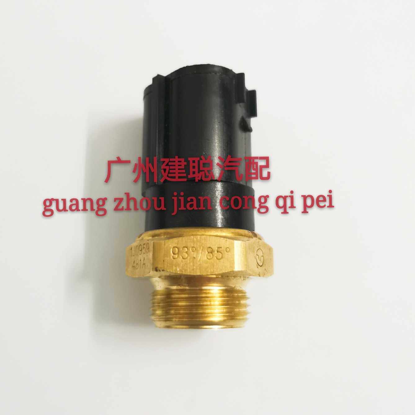 水温传感器 大众捷达 宝来 高尔夫 温控开关 热敏开关 1J0959481A