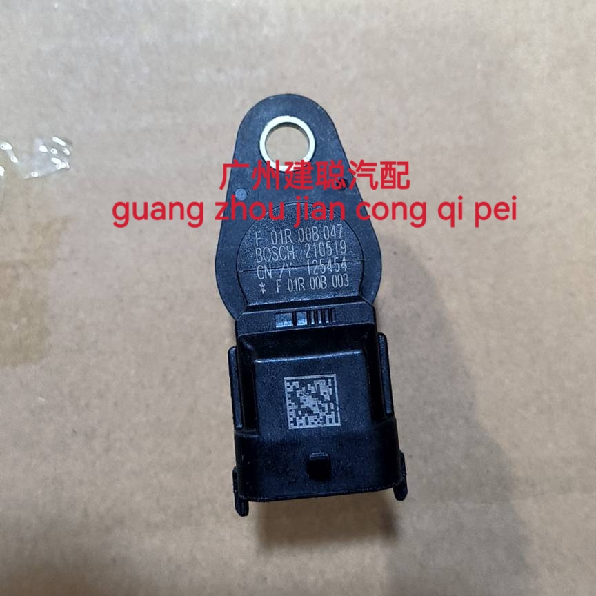 凸轮轴位置传感器 相位传感器 F01R00B047